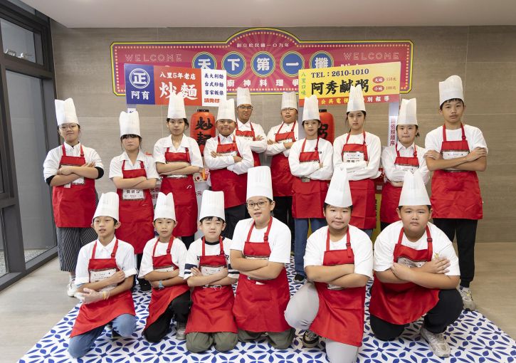 2025小小廚神料理爭霸戰