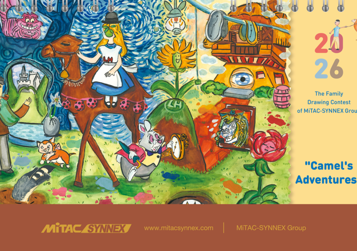 2025「駱駝奇遇記」聯華神通集團員工家眷畫畫比賽線上作品展