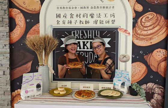 2025年「國產食材的魔法工坊」教師變身巧廚