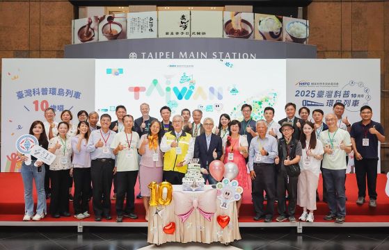 育秀基金會攜手穀研所 襄贊Kids' Science‧環島列車