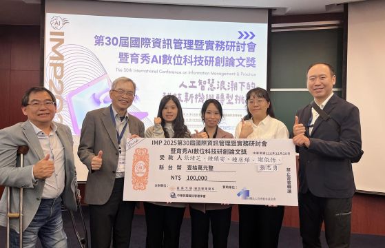 苗華斌執行長頒發「育秀AI暨數位科技研創論文獎」