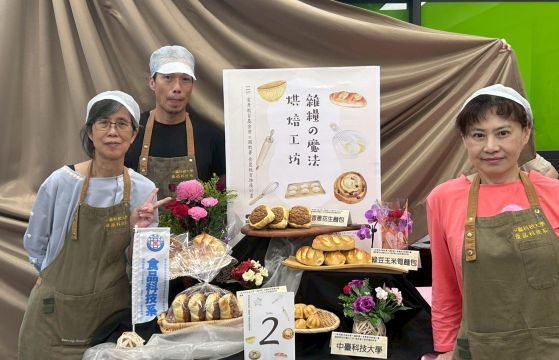2026年「國產食材的魔法工坊」教師變身巧廚