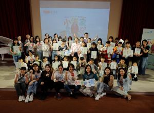 2025育秀教育基金會贊助「希望閱讀計劃」頒獎