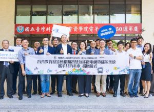 育秀教育基金會 培育永續能源人才 共育未來 捐贈「智慧氫能微電網暨儲能系統」予臺科大