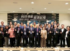 科技領航興榮  檔案館藏見證