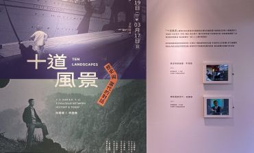 食農雙語學習營 第四季「跟著孫爺爺看台灣」